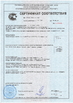China WUXI EASTSUN TRADE CO., LTD certificaten